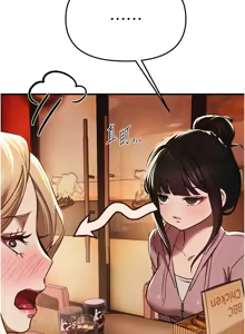 Page 639 of Beautiful Days 1-74 - preview thumbnail