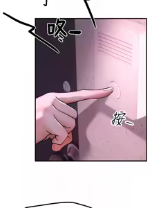 Page 64 of Beautiful Days 1-74 - preview thumbnail