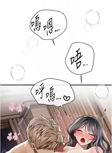 Page 656 of Beautiful Days 1-74 - preview thumbnail