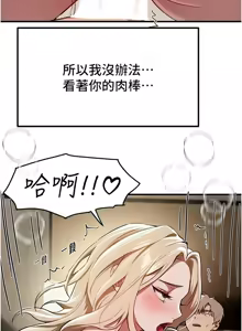 Page 660 of Beautiful Days 1-74 - preview thumbnail