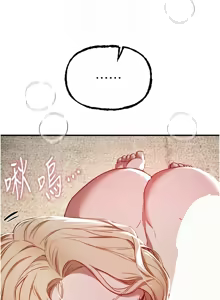 Page 672 of Beautiful Days 1-74 - preview thumbnail