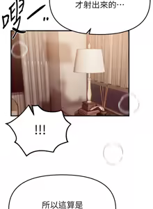 Page 675 of Beautiful Days 1-74 - preview thumbnail