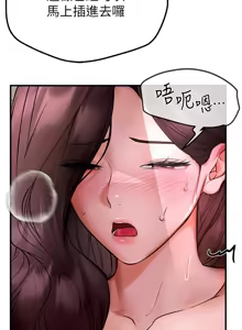 Page 68 of Beautiful Days 1-74 - preview thumbnail