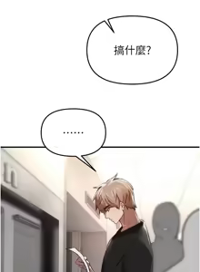 Page 690 of Beautiful Days 1-74 - preview thumbnail