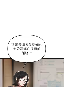 Page 691 of Beautiful Days 1-74 - preview thumbnail