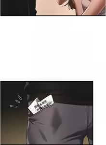 Page 694 of Beautiful Days 1-74 - preview thumbnail