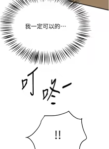 Page 697 of Beautiful Days 1-74 - preview thumbnail