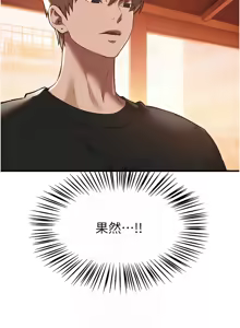 Page 698 of Beautiful Days 1-74 - preview thumbnail