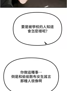 Page 704 of Beautiful Days 1-74 - preview thumbnail