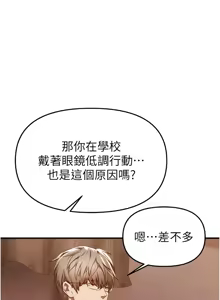 Page 706 of Beautiful Days 1-74 - preview thumbnail