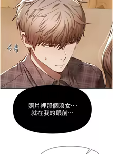 Page 708 of Beautiful Days 1-74 - preview thumbnail