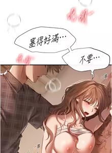 Page 717 of Beautiful Days 1-74 - preview thumbnail