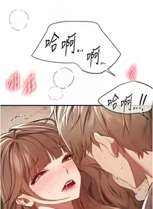 Page 719 of Beautiful Days 1-74 - preview thumbnail