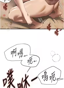 Page 720 of Beautiful Days 1-74 - preview thumbnail