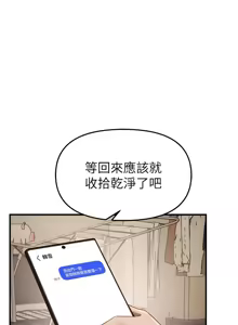 Page 726 of Beautiful Days 1-74 - preview thumbnail