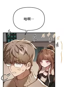 Page 727 of Beautiful Days 1-74 - preview thumbnail