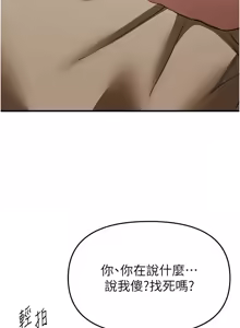 Page 732 of Beautiful Days 1-74 - preview thumbnail