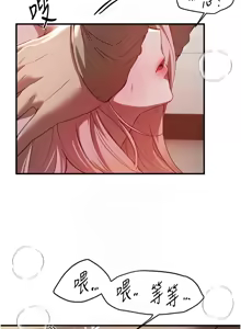 Page 739 of Beautiful Days 1-74 - preview thumbnail