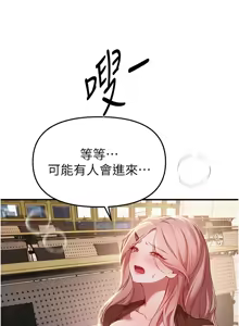 Page 740 of Beautiful Days 1-74 - preview thumbnail