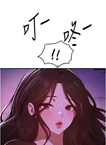 Page 744 of Beautiful Days 1-74 - preview thumbnail