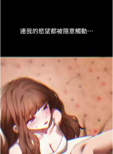 Page 746 of Beautiful Days 1-74 - preview thumbnail