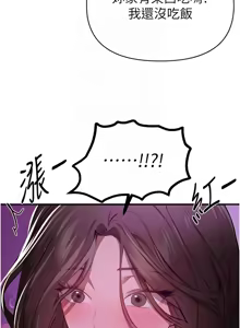 Page 748 of Beautiful Days 1-74 - preview thumbnail