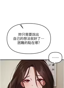 Page 749 of Beautiful Days 1-74 - preview thumbnail