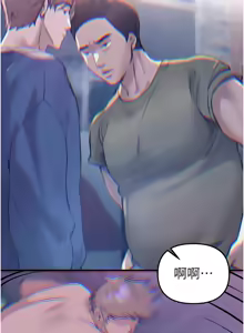 Page 750 of Beautiful Days 1-74 - preview thumbnail