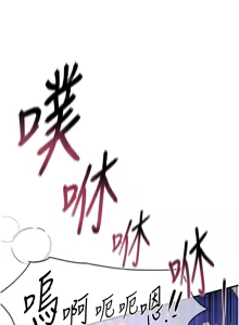 Page 76 of Beautiful Days 1-74 - preview thumbnail