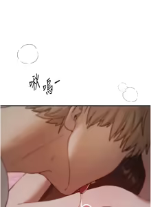 Page 761 of Beautiful Days 1-74 - preview thumbnail