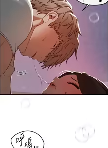 Page 763 of Beautiful Days 1-74 - preview thumbnail