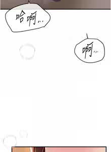 Page 764 of Beautiful Days 1-74 - preview thumbnail