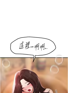 Page 765 of Beautiful Days 1-74 - preview thumbnail