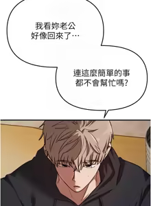 Page 773 of Beautiful Days 1-74 - preview thumbnail