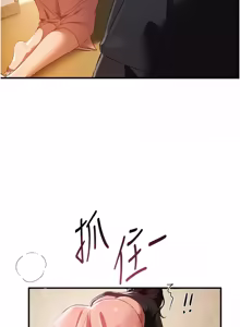 Page 777 of Beautiful Days 1-74 - preview thumbnail