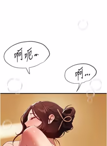 Page 780 of Beautiful Days 1-74 - preview thumbnail