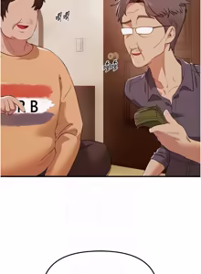 Page 783 of Beautiful Days 1-74 - preview thumbnail