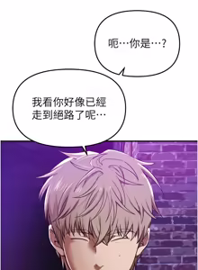 Page 784 of Beautiful Days 1-74 - preview thumbnail