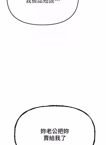 Page 785 of Beautiful Days 1-74 - preview thumbnail