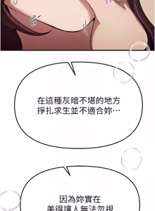 Page 789 of Beautiful Days 1-74 - preview thumbnail