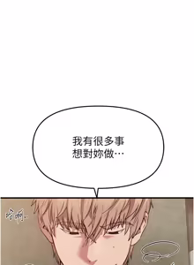 Page 794 of Beautiful Days 1-74 - preview thumbnail