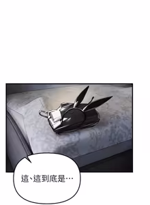 Page 796 of Beautiful Days 1-74 - preview thumbnail