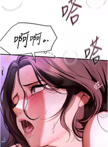 Page 80 of Beautiful Days 1-74 - preview thumbnail