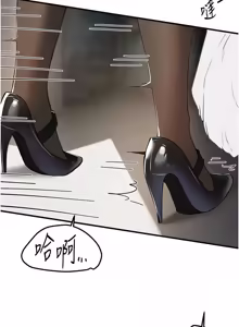 Page 802 of Beautiful Days 1-74 - preview thumbnail