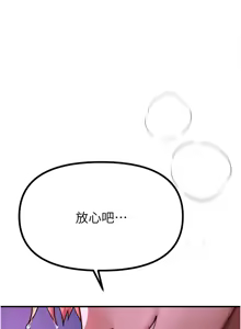 Page 81 of Beautiful Days 1-74 - preview thumbnail