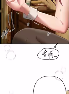 Page 812 of Beautiful Days 1-74 - preview thumbnail