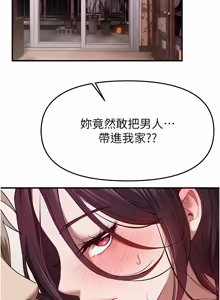 Page 818 of Beautiful Days 1-74 - preview thumbnail