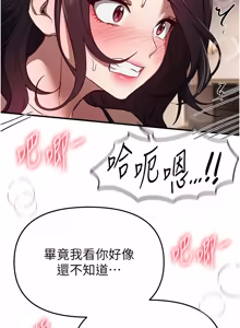 Page 819 of Beautiful Days 1-74 - preview thumbnail