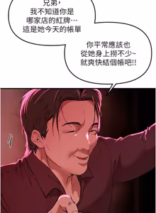 Page 834 of Beautiful Days 1-74 - preview thumbnail