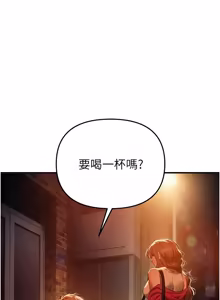 Page 836 of Beautiful Days 1-74 - preview thumbnail